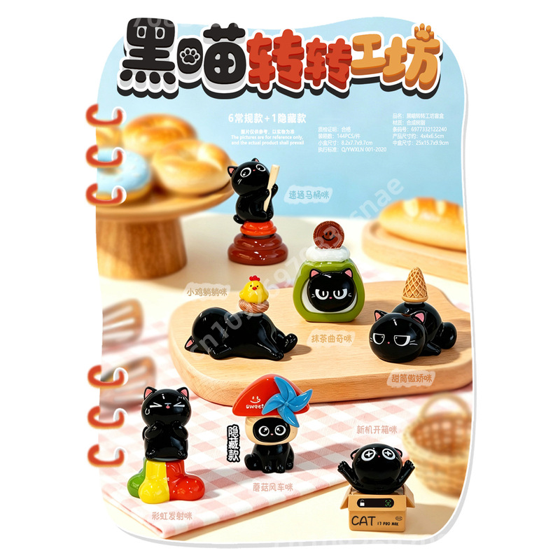 New Black Cat Turn Workshop Se - Resin Craft Workshop 评论和价格